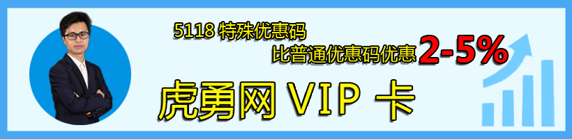 5118vip.png